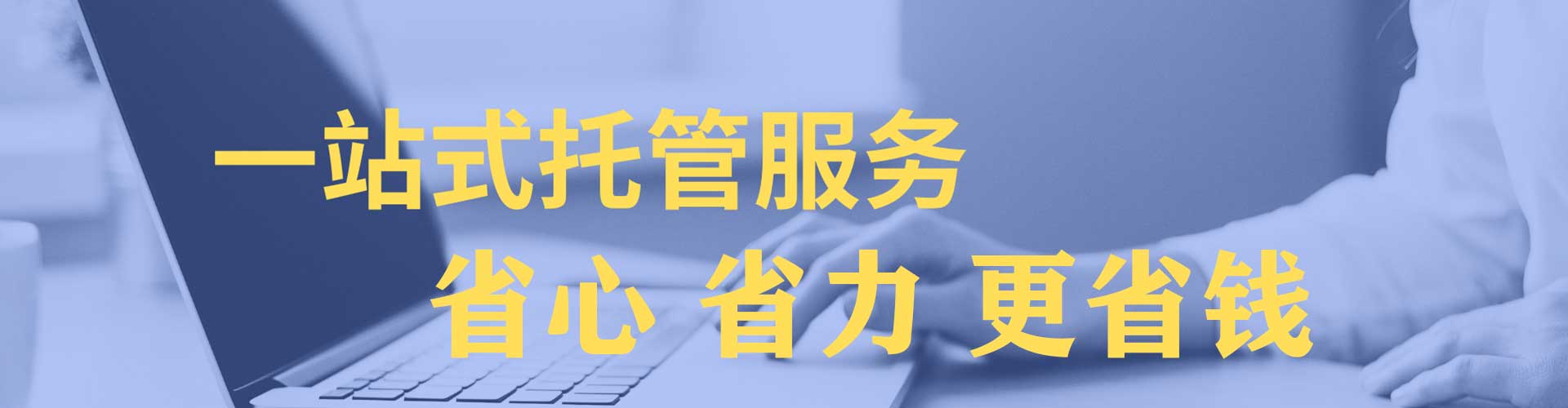 吉林竞价推广